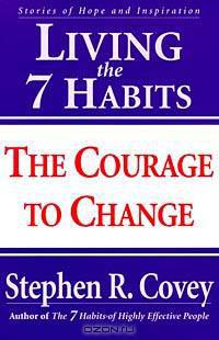 Living the 7 Habits : The Courage to Change