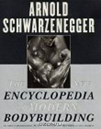 The New Encyclopedia of Modern Bodybuilding: The Bible of Bodybuilding