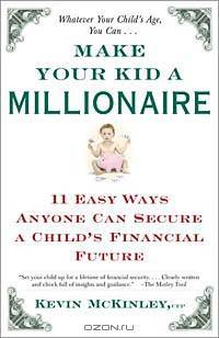 Make Your Kid a Millionaire: 11 Easy Ways Anyone Can Secure a Childs Financial Future