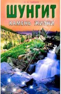 Исследования об иранских курдах и их предках, северных халдеях. Том 1