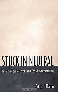 Stuck in Neutral