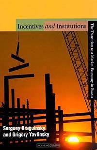 Incentives and Institutions