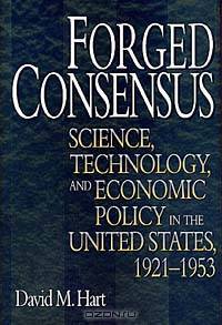 Forged Consensus