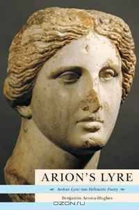 Arion