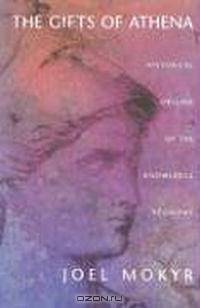 The Gifts of Athena: Historical Origins of the Knowledge Economy