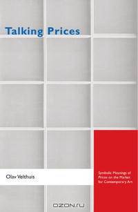 Talking Prices: Symbolic Meanings of Prices on the Market for Contemporary Art (Princeton Studies in Cultural Sociology)