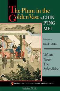 The Plum in the Golden Vase or, Chin P