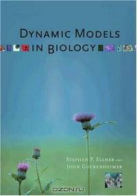 Dynamic Models in Biology