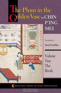 The Plum in the Golden Vase or, "Chin P