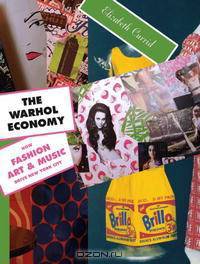 The Warhol Economy: How Fashion, Art, and Music Drive New York City