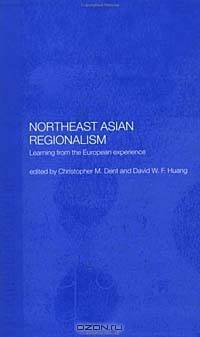 Northeast Asian Regionalism: Lessons from the European Experience