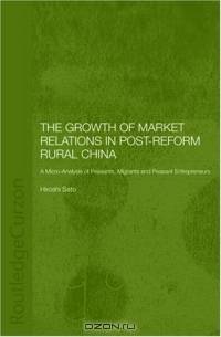 Growth of Market Relations in Post-reform China: A Micro-Analysis of Peasants, Migrants and Peasant Entrepeneurs