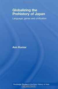 Rethinking the Prehistory of Japan: Language, Genes and Civilisation (Japanese Studies Series)