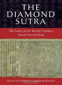 The Diamond Sutra: The Story of the World