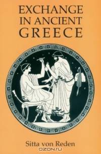 Exchange in Ancient Greece