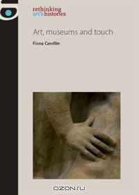 Art, Museums and Touch (Rethinking Art