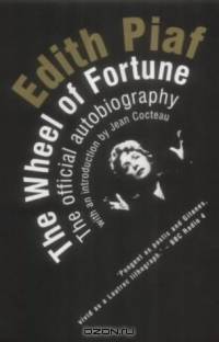 The Wheel Of Fortune: The Autobiography of Edith Piaf