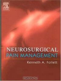 Neurosurgical Pain Management
