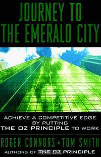Journey to the Emerald City: Achieve A Competitive Edge by Creating A Culture of Accountability