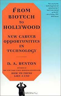 From Biotech to Hollywood: New Career Opportunities in Technology
