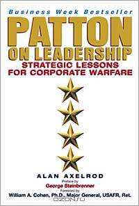 Patton on Leadership