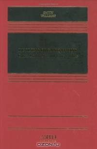 Business Organizations: Cases, Problems, and Case Studies