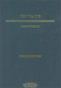 Contracts