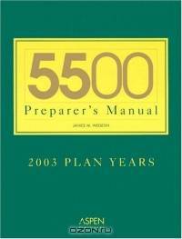 5500 Preparer
