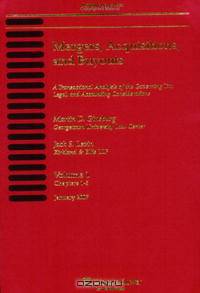 Mergers, Acquisitions and Buyouts 02/07 (4 Volumes) (Supplemented Twice Annually) (Supplemented Twice Annually)