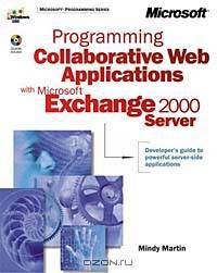 Programming Collaborative Web Applications with Microsoft Exchange 2000 Server