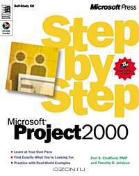Microsoft Project 2000 Step by Step