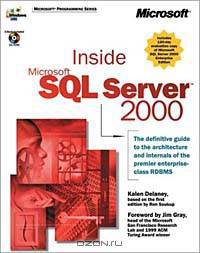 Inside Microsoft SQL Server 2000 (With CD-ROM)