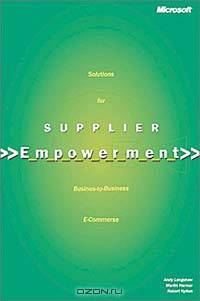 Supplier Empowerment