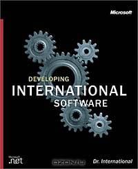 Developing International Software, Second Edition