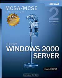 MCSA/MCSE Self-Paced Training Kit: Microsoft Windows 2000 Server, Exam 70-215, Second Edition