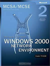 MCSA/MCSE Self-Paced Training Kit: Managing a Microsoft Windows 2000 Network Environment, Exam 70-218, Second Edition
