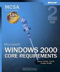MCSA Self-Paced Training Kit: Microsoft Windows 2000 Core Requirements, Exams 70-210, 70-215, 70-216, and 70-218, Second Edition