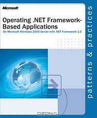 Operating .Net Framework-based Applications (Patterns & Practices)