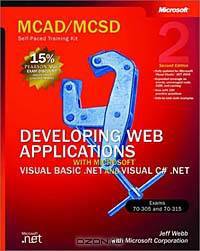 MCAD/MCSD Self-Paced Training Kit: Developing Web Applications with Microsoft Visual Basic.NET and Microsoft Visual C#.NET (+ CD-ROM)