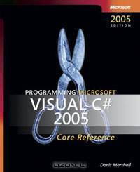 Programming Microsoft Visual C# 2005: The Language