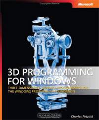 3D Programming for Windows