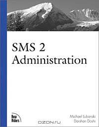 SMS 2 Administration (Landmark (NRP))