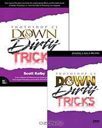 Photoshop CS Down and Dirty Tricks Bundle (Book and DVD) (Voices That Matter)