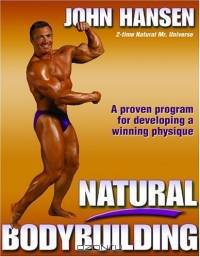 Natural Bodybuilding