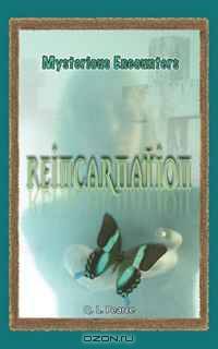 Reincarnation (Mysterious Encounters)