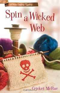 Spin a Wicked Web: A Home Crafting Mystery
