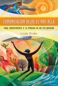 Comunicacion desde el mas alla: para sobreponerse a la perdida de un ser querido