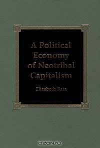 A Political Economy of Neotribal Capitalism