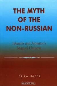 The Myth of the Non-Russian: Iskander and Aitmatov