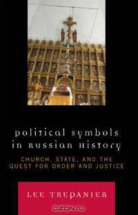 Political Symbols in Russian History: Church, State, and the Quest for Order and Justice